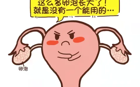 胰岛素抵抗如何影响生育力? 发生胰岛素抵抗该怎么办? 多囊姐妹容易忽略的导致流产的原因