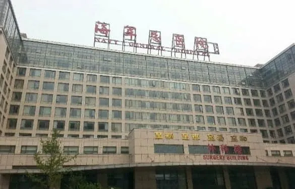 北京试管婴儿医院排名？北京试管婴儿医院的费用？北京试管婴儿医院成功率？
