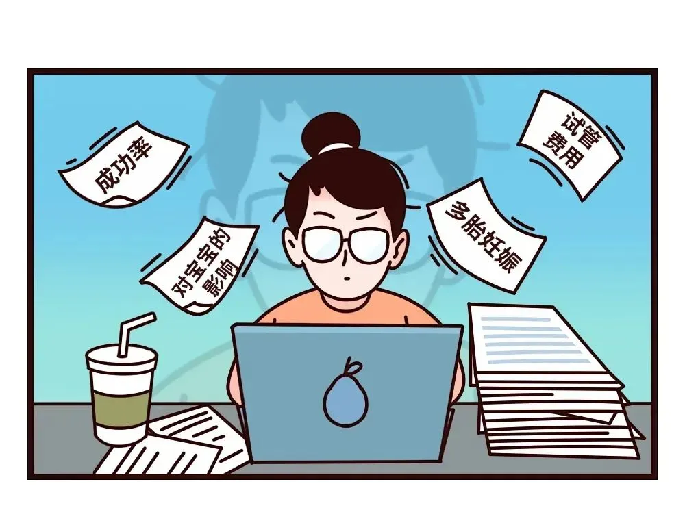 微刺激方案适合哪些人？高龄试管患者的福音，用对方法可以“逆风翻盘”！